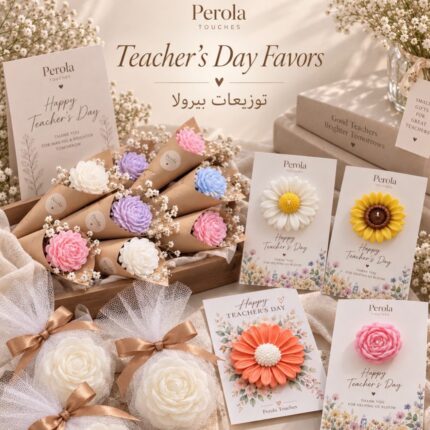 Teacher's Day favors